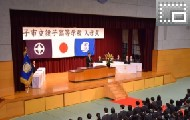 入学式で講話する志賀校長