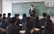 ホームルームの様子