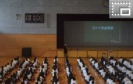 防犯講話
