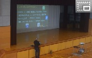 防犯講話２